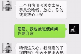 辽源专业要账公司